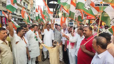 राहुल गांधी पर FIR से भड़की कांग्रेस, सड़क पर उतरे कार्यकर्ता, पीएम का पुतला दहन