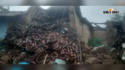 आधी रात भरभराकर गिरा मकान, बाल-बाल बचा परिवार; मलबे में दबकर 3 बकरियों की मौत