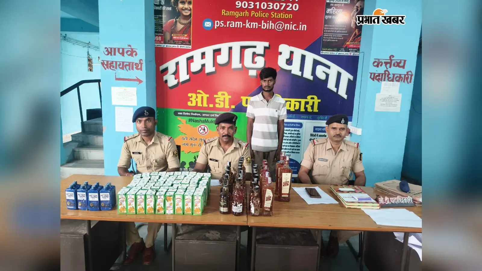 कैमूर: रामगढ़ में शराब के अवैध कारोबार पर पुलिस की कार्रवाई, खेत में छिपाकर रखी 30 लीटर शराब बरामद