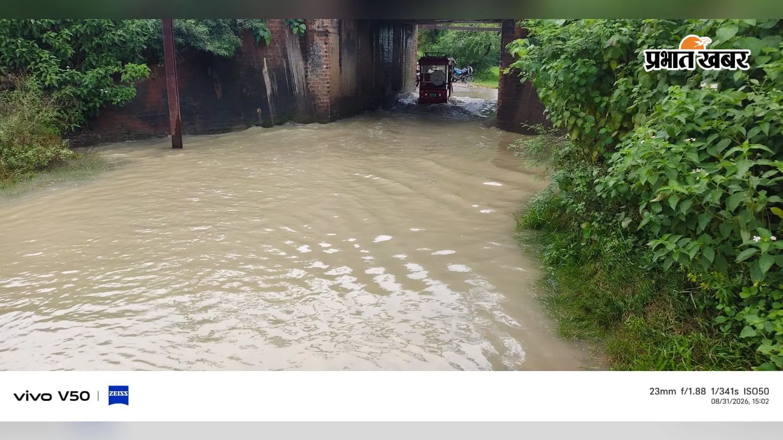 गिद्धौर में बारिश ने बढ़ाई मुसीबत, सेवा रेल पुलिया पर 3 फीट तक पानी, दर्जनों गांवों का रास्ता प्रभावित