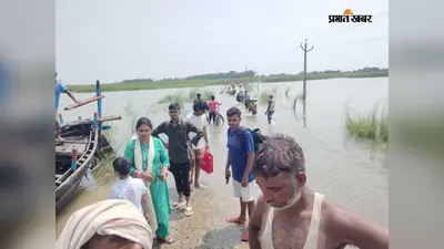बेगूसराय के 8 प्रखंडों की 37 पंचायत और 189 गांव बाढ़ की चपेट में, गंगा का जलस्तर 35 सेमी बढ़ा; राहत-बचाव की तैयारी तेज