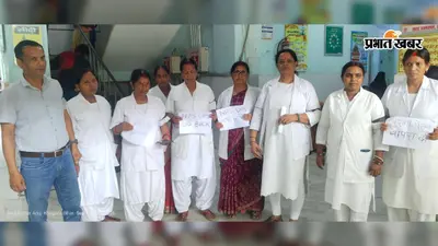 मरीजों का इलाज करते रहे डॉक्टर-जीएनएम, बांह पर दिखी काली पट्टी, पुरानी पेंशन की मांग को लेकर खगड़िया सदर अस्पताल में विरोध
