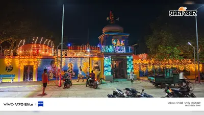 मंदार में 4 सितंबर की रात गूंजेगा कृष्ण जन्म का उल्लास, 5 सितंबर को दही कादो में दही से सराबोर होगा मधुसूदन दरबार