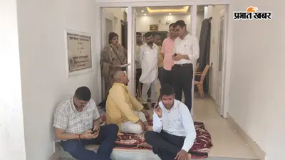 बेगूसराय: चार घंटे की वार्ता के बाद भी नहीं निकला समाधान, जिला परिषद सदस्यों का धरना 12वें दिन भी जारी