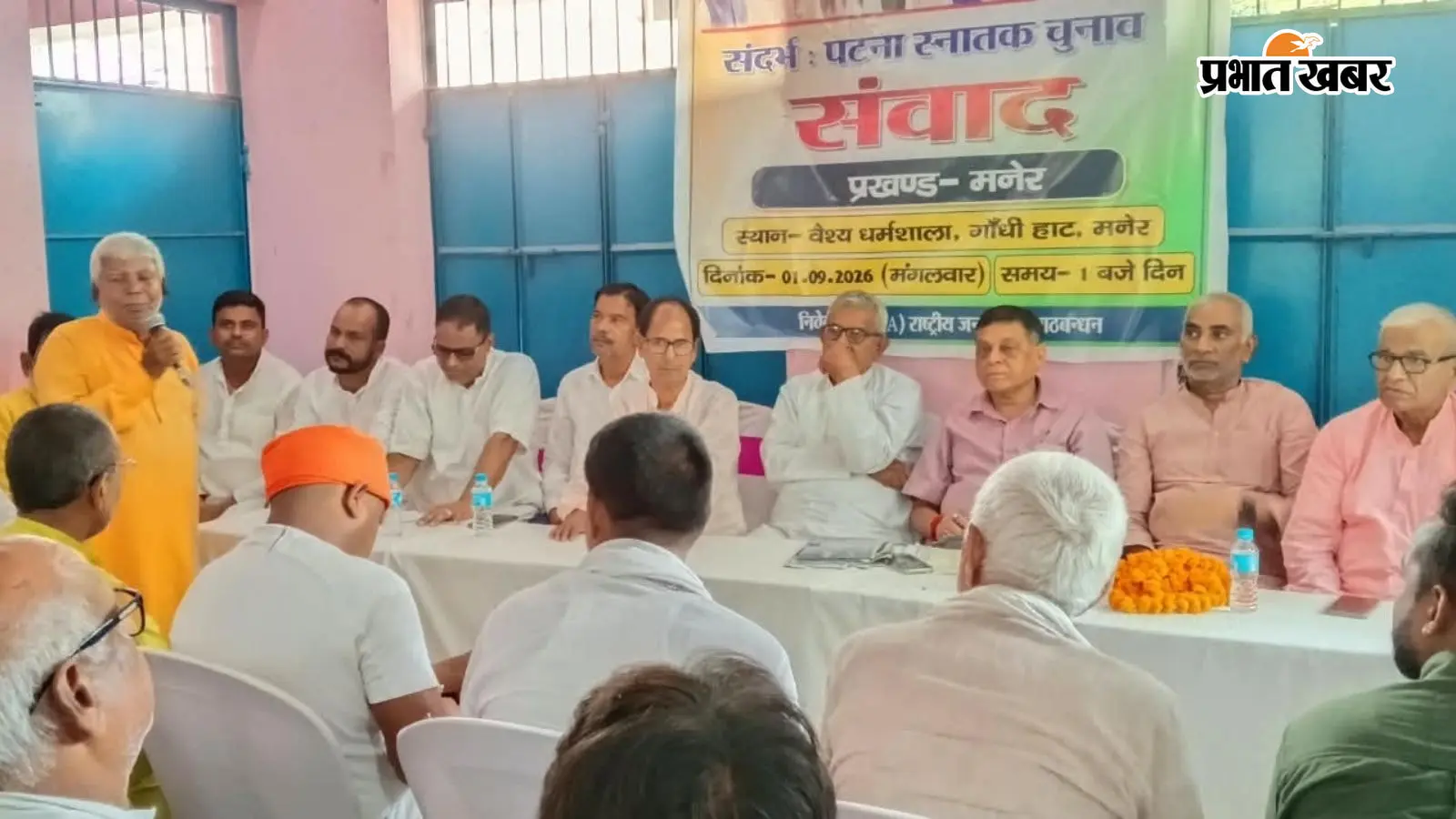 आपदा का मतलब लूट नहीं, जनता के नुकसान की भरपाई है : नीरज कुमार