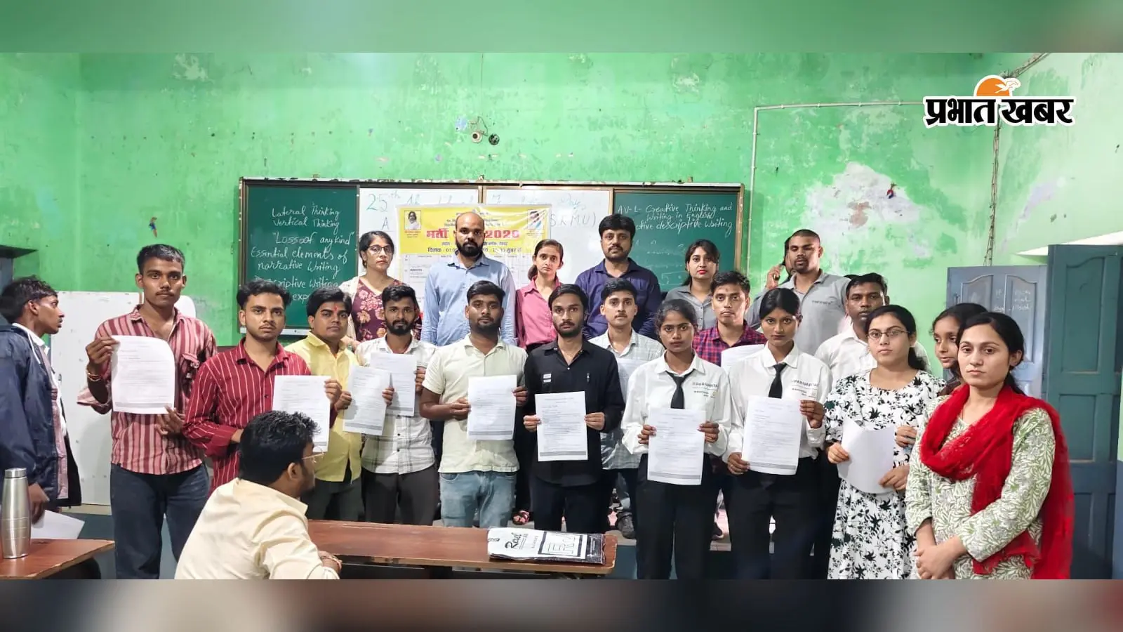 देवघर में भर्ती कैंप का आयोजन, 45 युवाओं को मौके पर मिला ऑफर लेटर