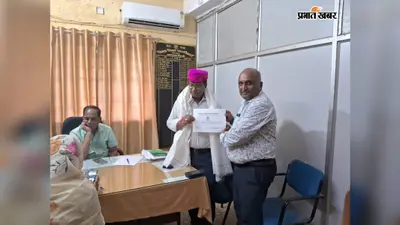 नवोदय विद्यालय चयन परीक्षा में अधिक पंजीकरण कराने पर शिक्षा पदाधिकारियों का सम्मान
