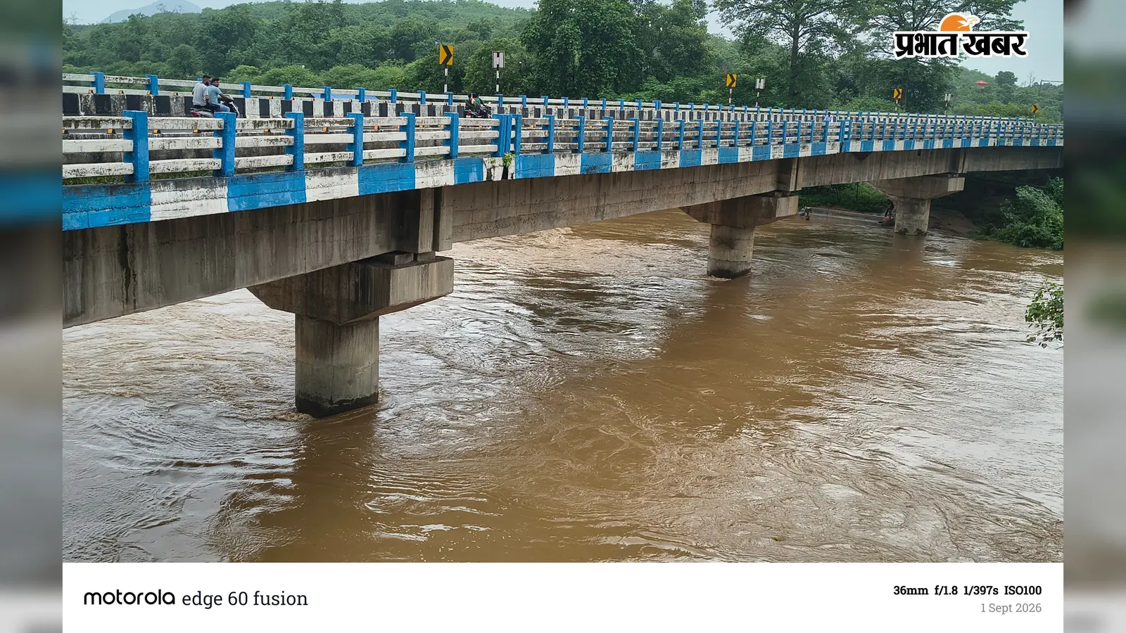 मुरी में उफनाई स्वर्णरेखा नदी, 4.35 मीटर बढ़ा जलस्तर; डेंजर लेवल से अभी नीचे