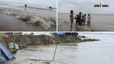 समस्तीपुर के इस प्रखंड में गंगा नदी खतरे के निशान के पार, नाव के सहारे लोगों की जिंदगी