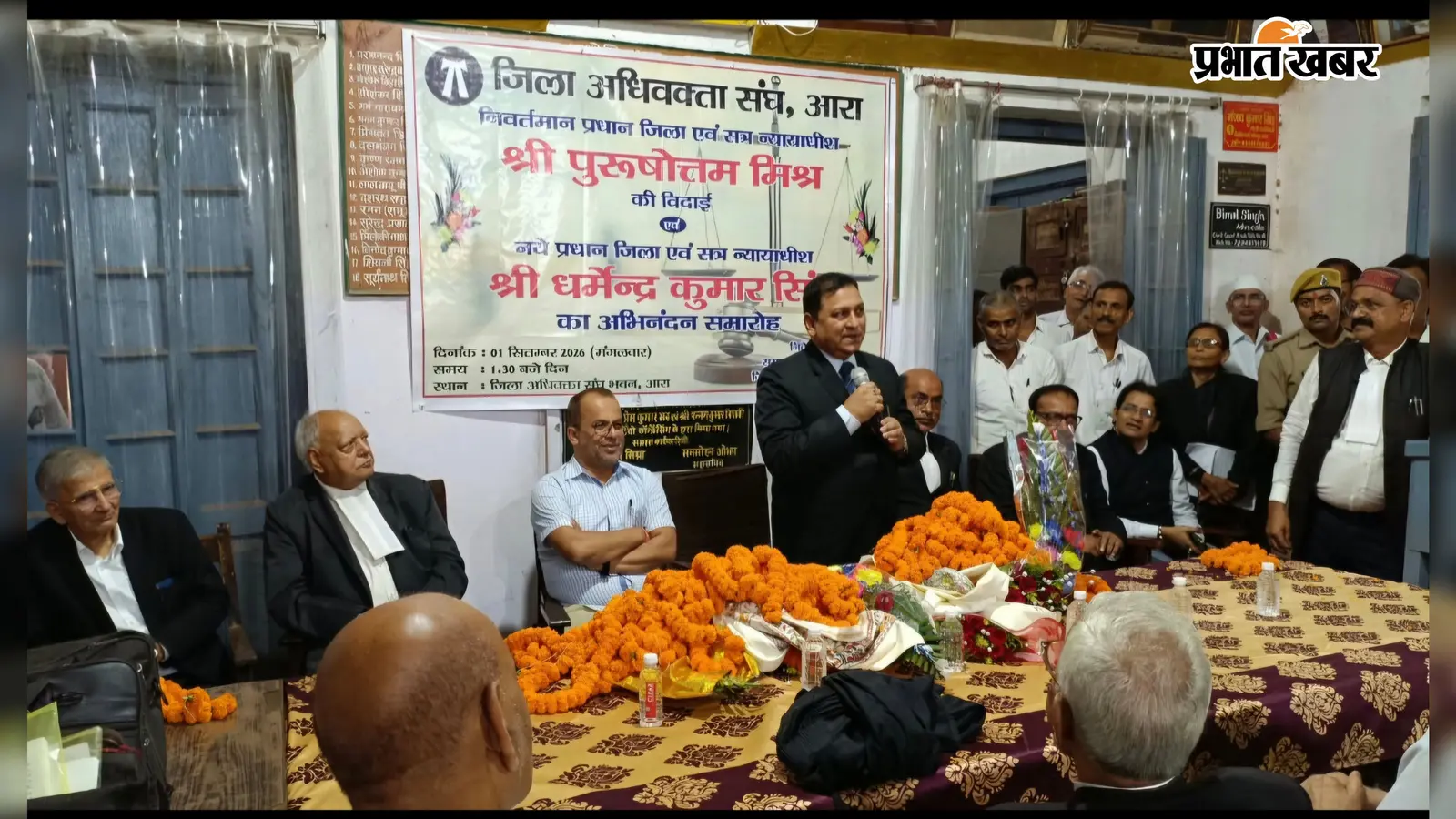आरा के नए प्रधान जिला जज ने संभाली जिम्मेदारी, बोले- अधिवक्ता संघ के साथ मिलकर समस्याओं का समाधान करेंगे