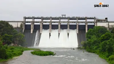 बारिश से पतरातू डैम का जलस्तर उफान पर, 4 फाटक खुले; 1330 क्यूसेक पानी छोड़ा जा रहा
