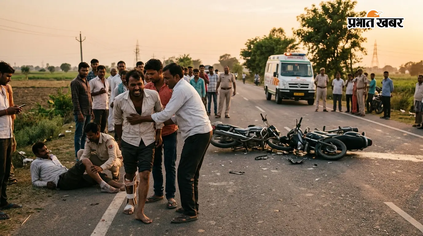 हाइवे पर दो बाइकों की आमने-सामने टक्कर, तीन घायल; दो के पैर में फ्रैक्चर