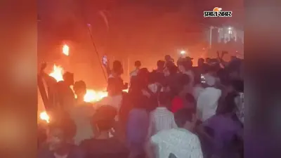 मोतिहारी: घोड़ासहन में बस की चपेट में 7 वर्षीय बच्चे की मौत, आक्रोशित लोगों ने सड़क जाम कर किया प्रदर्शन