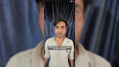 गोपालगंज-सीवान का कुख्यात अपराधी गुजरात से गिरफ्तार, 2 साल से पुलिस को दे रहा था चकमा