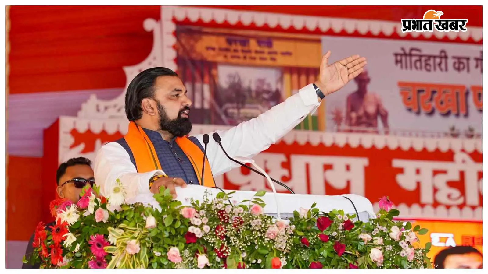 बापूधाम महोत्सव में सीएम सम्राट के बड़े ऐलान, मोतिहारी को मिली 285 करोड़ की विकास सौगात