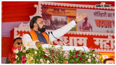 बापूधाम महोत्सव में सीएम सम्राट के बड़े ऐलान, मोतिहारी को मिली 285 करोड़ की विकास सौगात
