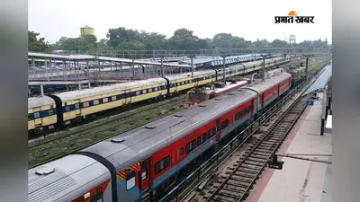 मुजफ्फरपुर: समस्तीपुर रेल मंडल में 38 रेलकर्मियों का तबादला, स्टेशन को मिले 6 नए कर्मचारी, 6 का ट्रांसफर