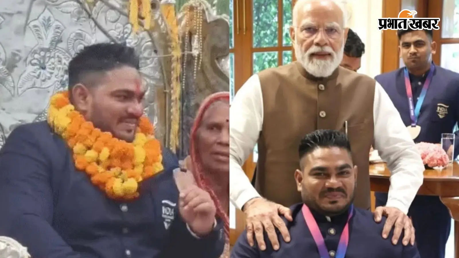 ‘झंडू कुमार’ को कभी नाम पर मिले ताने, मेडल जीते तो हुआ भव्य स्वागत, पीएम मोदी की भी मिली बधाई