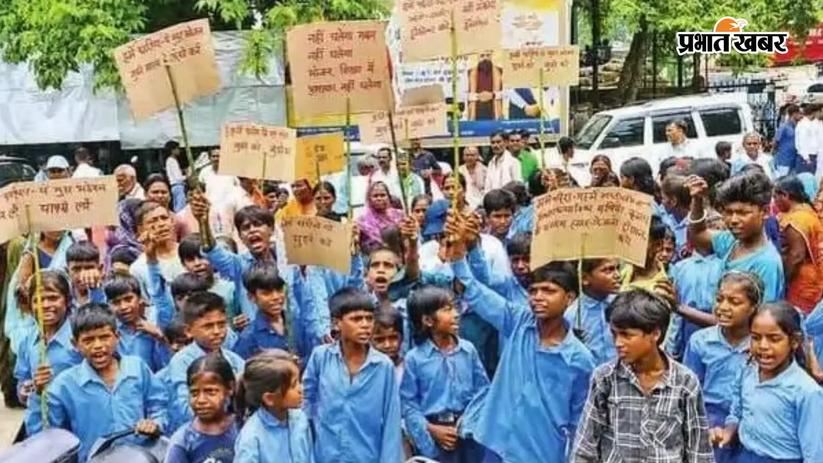 गया के स्कूल में छात्रों के प्रदर्शन के बाद कार्रवाई, प्रभारी प्रधानाध्यापिका निलंबित; टीसी के बदले वसूली का आरोप