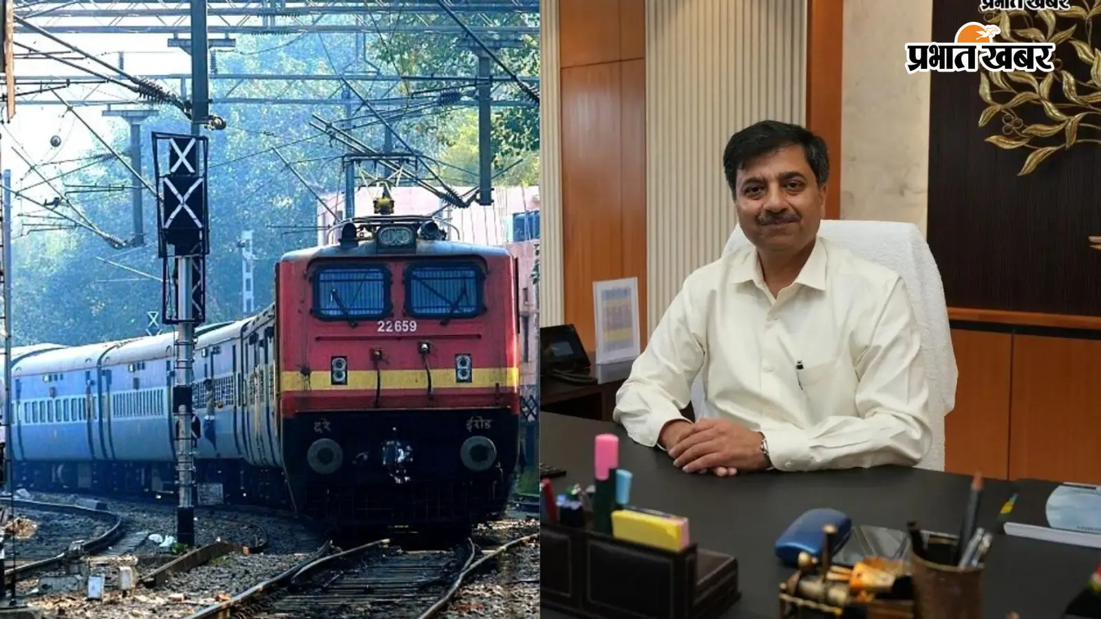 गया जी : 32 साल का रेलवे अनुभव, बैच टॉपर और गोल्ड मेडलिस्ट रहे डिम्पी गर्ग बने पूर्व मध्य रेल के GM