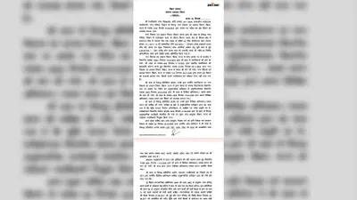 सीवान नगर परिषद के पूर्व ईओ राजकिशोर लाल पर कार्रवाई, तीन वेतनवृद्धि रोकी गयीं, जानिए क्या है मामला?