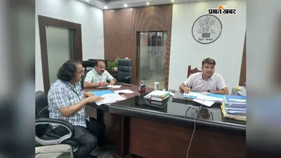 सासाराम डीएम का निर्देश, पुराने नीलामपत्र मामलों का प्राथमिकता से करें निपटारा