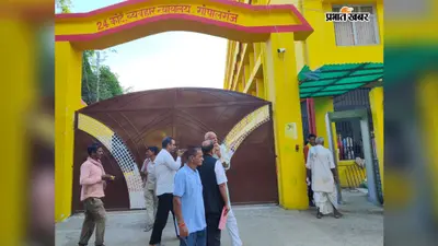 गोपालगंज में 3 दारोगा समेत 15 पुलिसकर्मियों पर POCSO कोर्ट ने लिया संज्ञान, बार-बार नोटिस के बाद भी नहीं हुए पेश, जानिए क्या है मामला?
