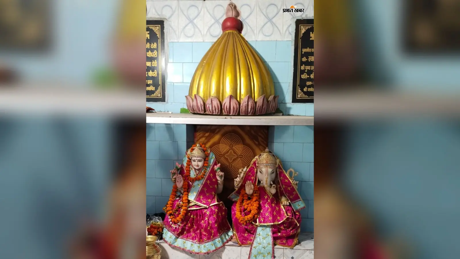 गणेश पूजा पर मंदिरों में उमड़ी श्रद्धालुओं की भीड़, सुबह पांच बजे खुले पट, जयकारों से भक्तिमय हुआ शहर
