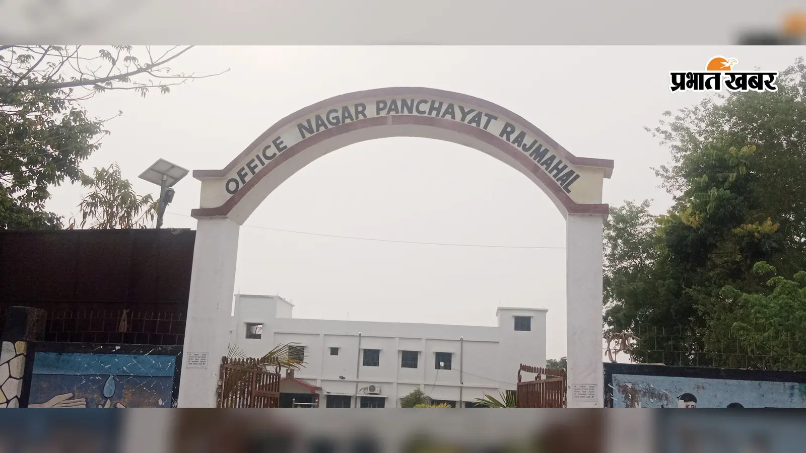 राजमहल में 6 हजार होल्डिंग, टैक्स जमा सिर्फ 5 ने किया: घर-घर वसूली बंद, ऑनलाइन सिस्टम बना चुनौती
