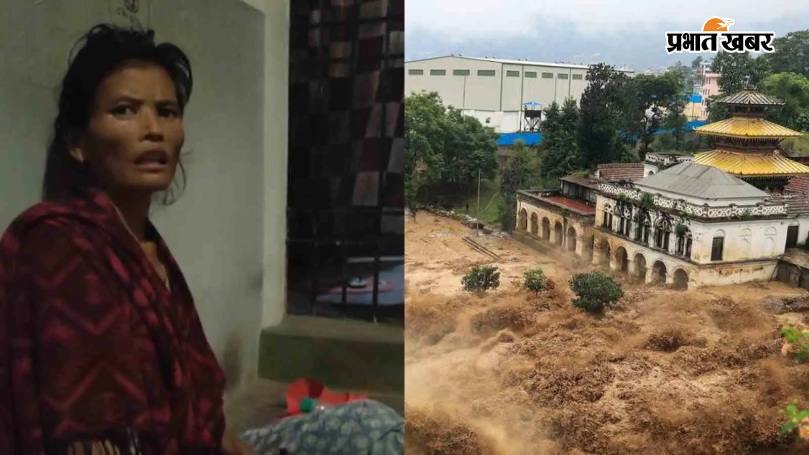 “बाप रे! सब कुछ बह गया…”, नेपाल बाढ़ त्रासदी से भटककर मुजफ्फरपुर पहुंची डरी-सहमी महिला