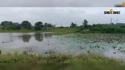 कभी इलाके की पहचान था पंपू तालाब, अब गंदगी और झाड़ियों के बीच सिमटता जा रहा अस्तित्व