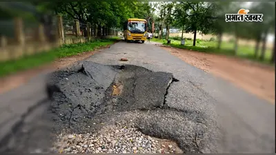 रिम्स डॉक्टर्स कॉलोनी की सड़क बीच से टूटकर क्षतिग्रस्त, स्कूल बसों और डॉक्टरों को हो रही परेशानी