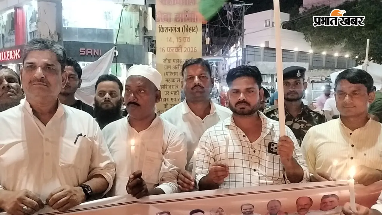 खड़गे के कार्यक्रम स्थल के कथित शुद्धिकरण पर बवाल, किशनगंज में कांग्रेस ने निकाला कैंडल मार्च