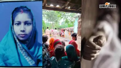 मुजफ्फरपुर में सनसनी: बेटे को जहर देकर मारने वाली कलयुगी मां एसकेएमसीएच से पुलिस को चकमा देकर फरार