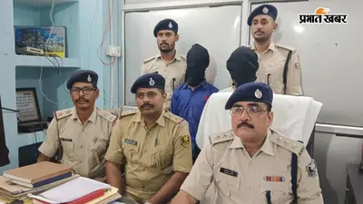 पुलिस की बड़ी कार्रवाई: गांजा बेचती महिला समेत दो तस्कर गिरफ्तार, भारी मात्रा में नशीला पदार्थ बरामद