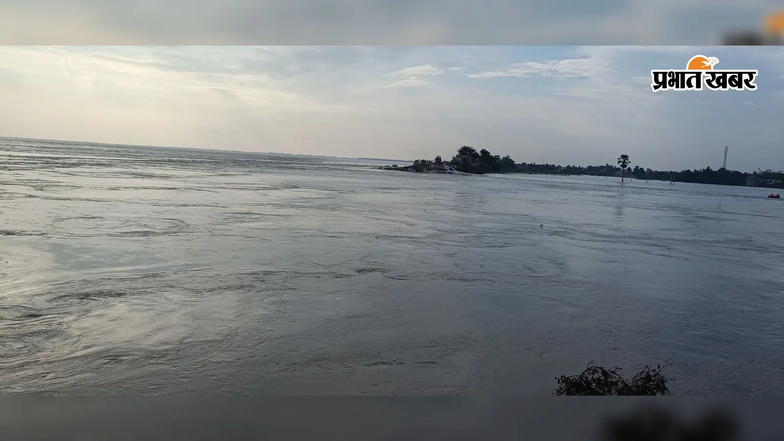 राघोपुर में 12 घंटे में 10 सेमी बढ़ा गंगा का जलस्तर, तटबंध पर बढ़ा खतरा