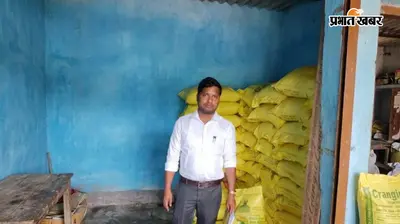 नियमों की अनदेखी पर कोडरमा में तीन कृषि चारा केंद्र निलंबित, जांच में खंगाला गया स्टॉक और बिक्री रजिस्टर