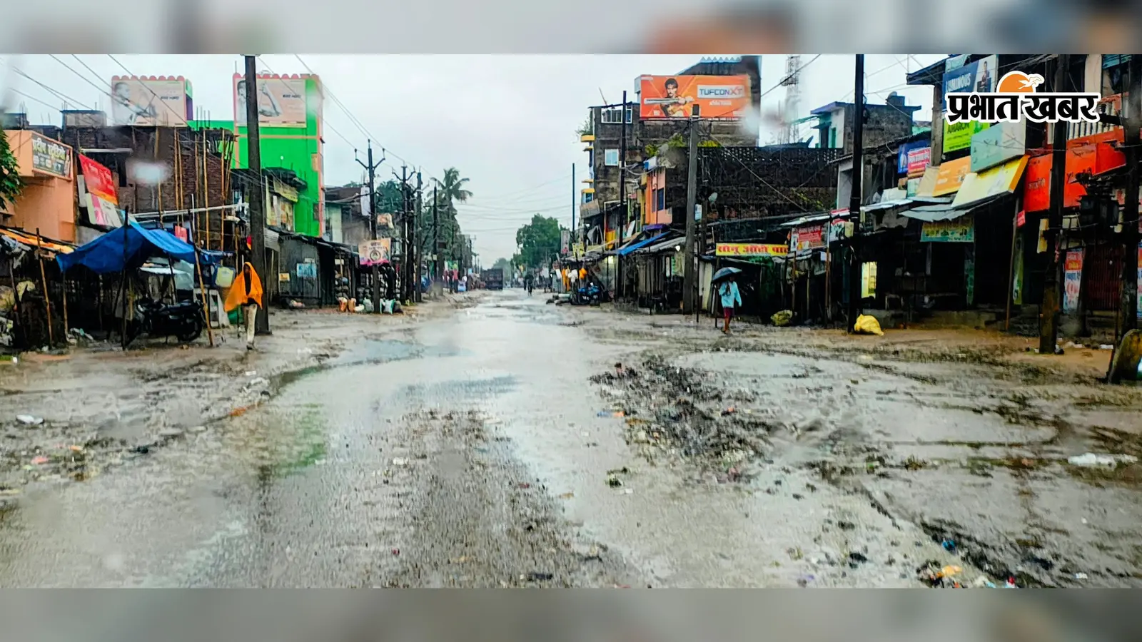 पथरगामा में बारिश का कहर, खेत खुशहाल तो सड़कें बेहाल: गड्ढों में भरा पानी बना खतरा