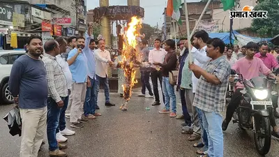 गुमला : राहुल गांधी के खिलाफ FIR के विरोध में कांग्रेस ने PM मोदी का पुतला फूंका