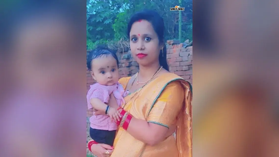 रोहतास की लापता विवाहिता का शव बक्सर की नदी में मिला, प्लास्टिक में बांधकर फेंका