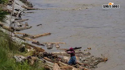 Nepal Flood : नेपाल में मौतों का आंकड़ा 1100 पार, खतरे के निशान से ऊपर बह रहीं नदियां