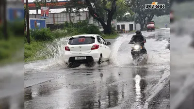 बरहरवा समेत 5 प्रखंडों में बारिश का डबल असर, खेतों में राहत तो सड़कों पर आफत