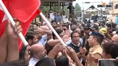 श्रीनगर में NC नेताओं का हंगामा, पुलिस के सामने अड़े, 370 वापस करो के लगाए नारे