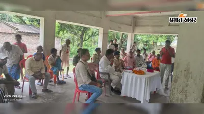 सहरसा के वार्ड 24 में युवाओं के नशे की लत पर मंथन, नशामुक्त बनाने को समाजसेवी और ग्रामीण हुए एकजुट