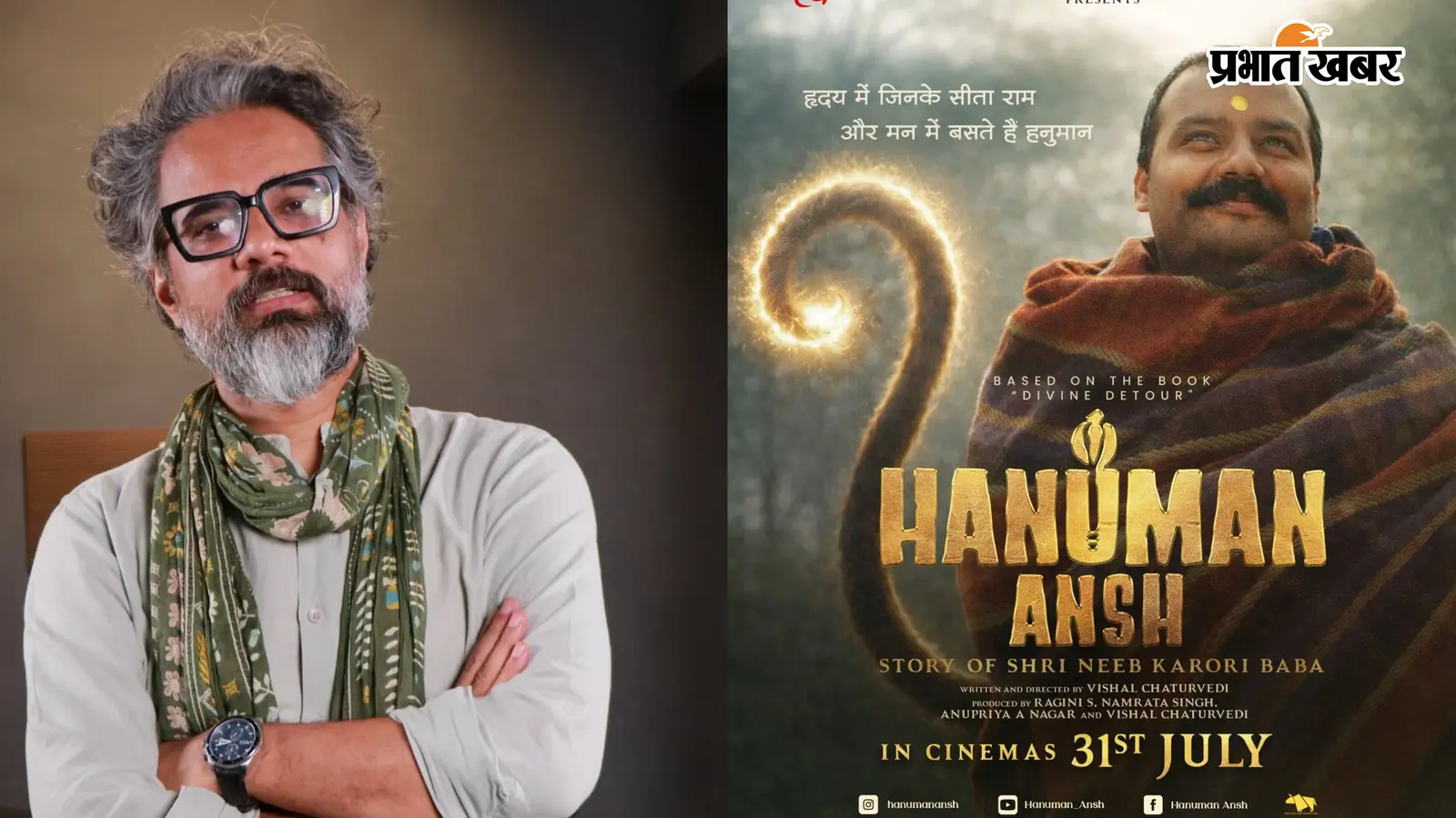 ‘हनुमान अंश 2’ पर लगी मुहर,50 करोड़ पार होते ही विशाल चतुर्वेदी ने शुरू किया फिल्म के अगले अध्याय पर काम