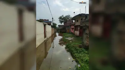 तीन दिन की बारिश से सुलतानगंज बेहाल, चार वार्डों की गलियां बनीं तालाब : घर से निकलना भी मुश्किल