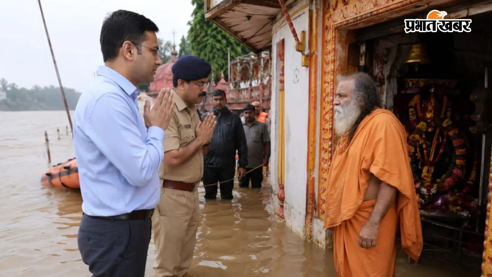 मंदिर में घुसा बाढ़ का पानी फिर भी नहीं हिले पुजारी, बोले- भगवान को अकेला कैसे छोड़ दूं?, डीएम-एसपी ने जोड़े हाथ