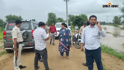 कैमूर : मोहनिया में दुर्गावती नदी उफान पर, अमरपुरा और बेलौड़ी तक पहुंचा पानी, प्रशासन ने जारी किया अलर्ट