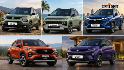 Tata Punch से Maruti Fronx तक, ₹7 लाख के आसपास मिलती हैं ये 5 किफायती CNG SUVs, 28 km/kg तक मिल जाता है माइलेज