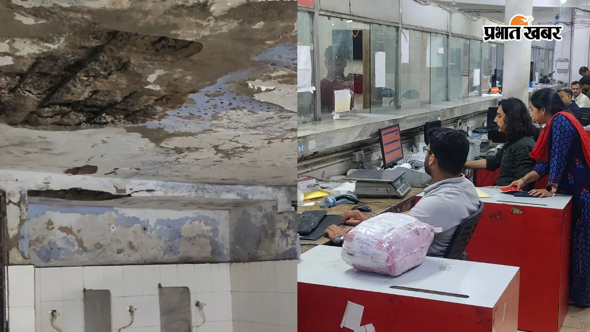 बोकारो में जर्जर छत के नीचे चल रहा प्रधान डाकघर, बारिश में टपकता है पानी; हादसे का डर